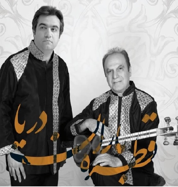 استاد